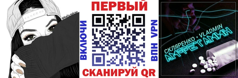 Амфетамин 97%  Купить закладки  Серафимович 