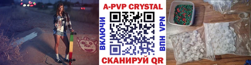 Купить закладки  Серафимович  A-PVP мука 