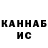 Кетамин VHQ Sunny Void