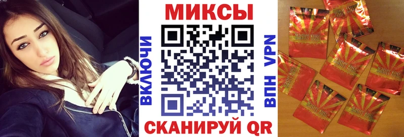 Купить где  Серафимович  Бутират бутандиол 
