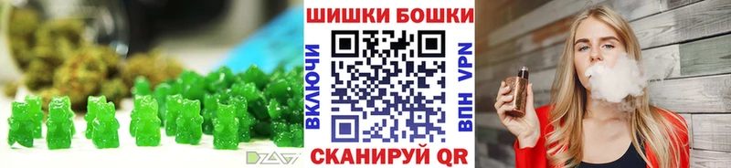 Купить  Серафимович  Еда ТГК марихуана 