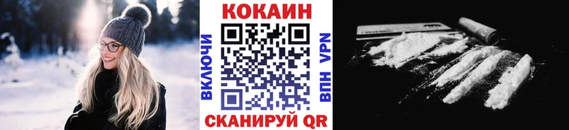 Купить закладки  Серафимович  Кокаин Эквадор 