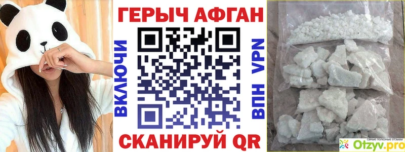 Купить  Серафимович  Героин VHQ 