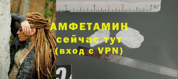 прущая мука Зеленокумск