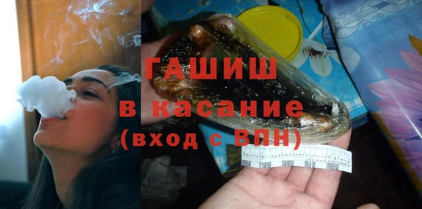прущая мука Зеленокумск