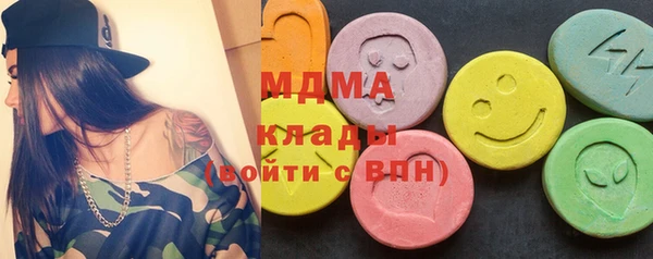 марки nbome Зеленодольск