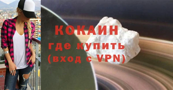 прущая мука Зеленокумск