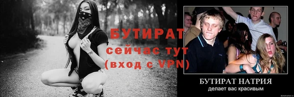 марки nbome Зеленодольск