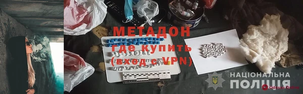 прущая мука Зеленокумск