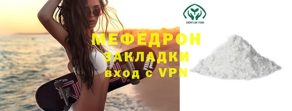 прущая мука Зеленокумск