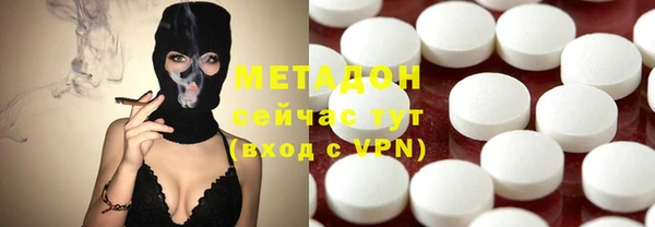 марки nbome Зеленодольск