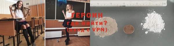 марки nbome Зеленодольск