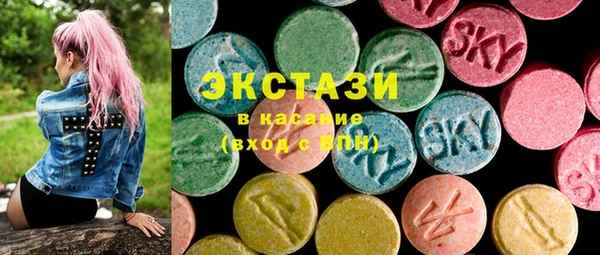марки nbome Зеленодольск