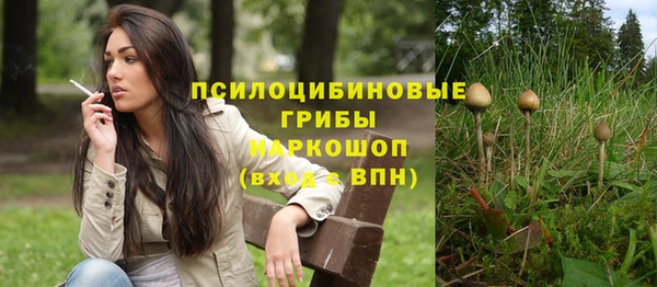 марки nbome Зеленодольск