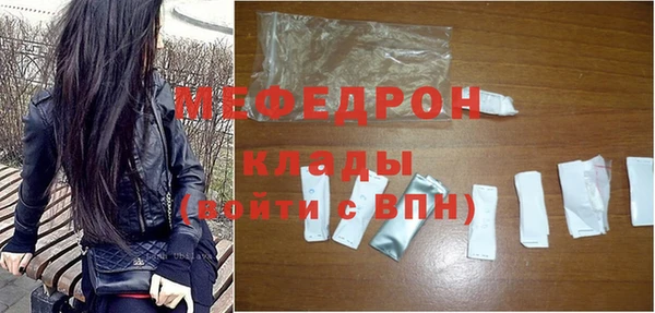 прущая мука Зеленокумск