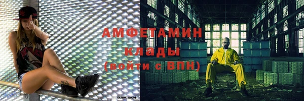 прущая мука Зеленокумск