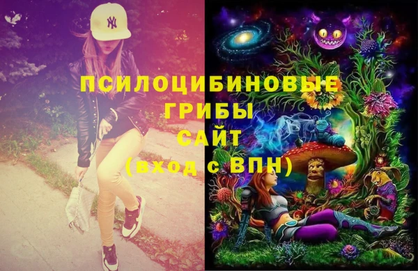 марки nbome Зеленодольск