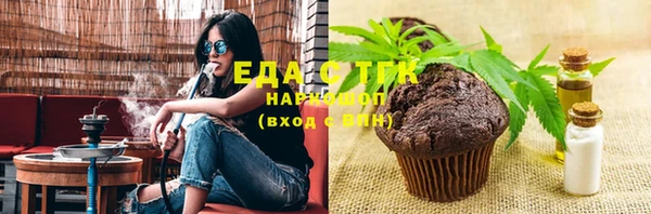 прущая мука Зеленокумск