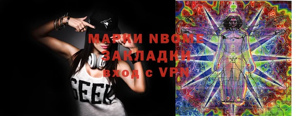 прущая мука Зеленокумск