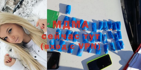 марки nbome Зеленодольск