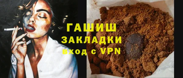 прущая мука Зеленокумск
