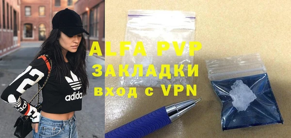 прущая мука Зеленокумск