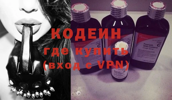 марки nbome Зеленодольск