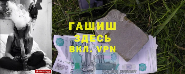 прущая мука Зеленокумск