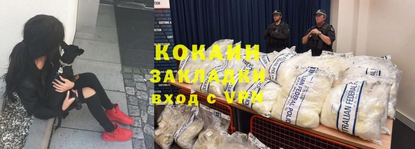 марки nbome Зеленодольск