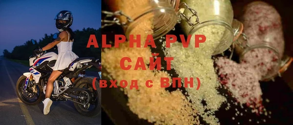 марки nbome Зеленодольск