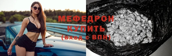прущая мука Зеленокумск