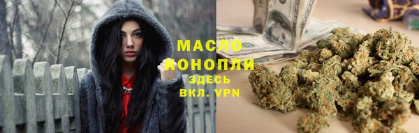 марки nbome Зеленодольск