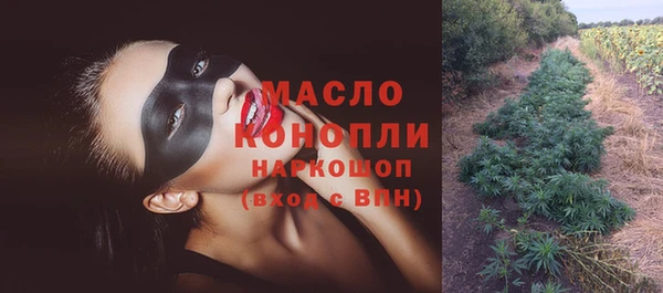 марки nbome Зеленодольск