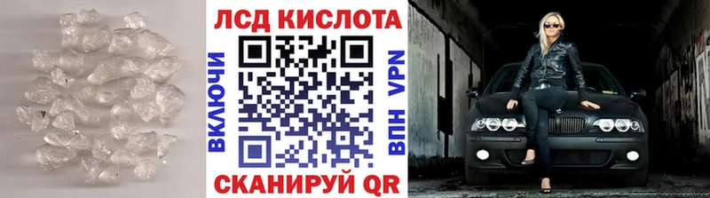 Купить  Серафимович  Лсд 25 экстази ecstasy 