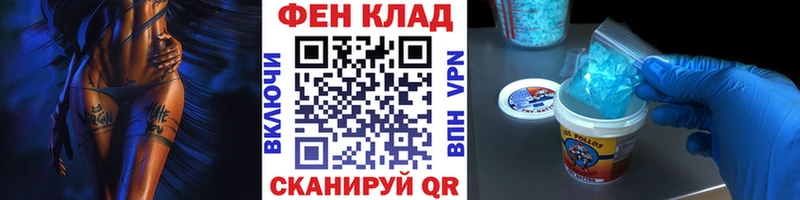 Купить закладки  Серафимович  Первитин Декстрометамфетамин 99.9% 