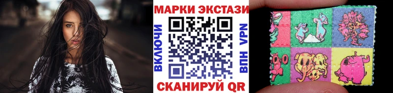 Марки N-bome 1,5мг  Купить закладки  Серафимович 